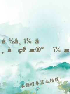 都市：一元秒殺，我對(duì)錢沒(méi)有概念！